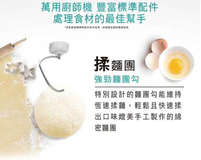 BOSCH - 精湛萬用廚師機-櫻花粉