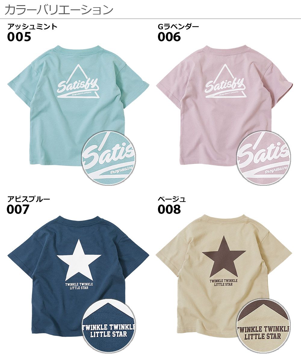 日本 devirock - 純棉 定番百搭印花短T-忘了它-黑