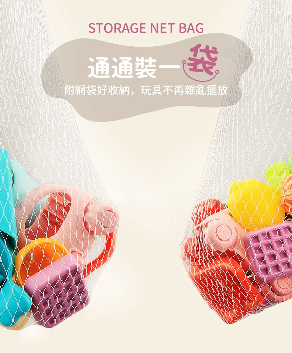 Kikimmy - 沙灘歡樂桶戲水玩具組-14件組