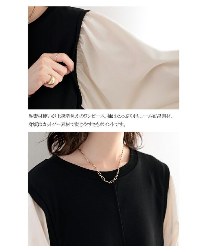 日本 Classical Elf - 優雅泡泡拼接袖修身洋裝-黑x條紋