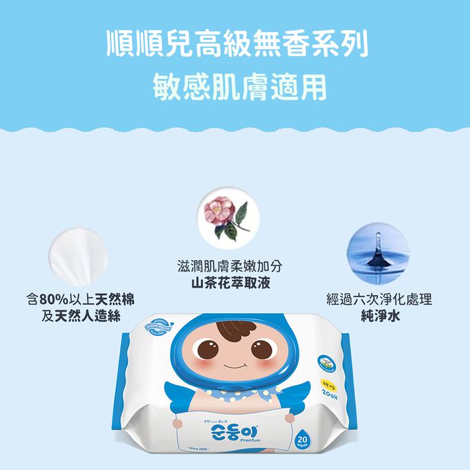 ivenet-艾唯倪 - 大米餅嚐鮮組(新原味*1+草莓*1+大麥苗*1)再送順順兒小包濕巾(頂級、高級無香、用品殺菌各1)-30g/包*3