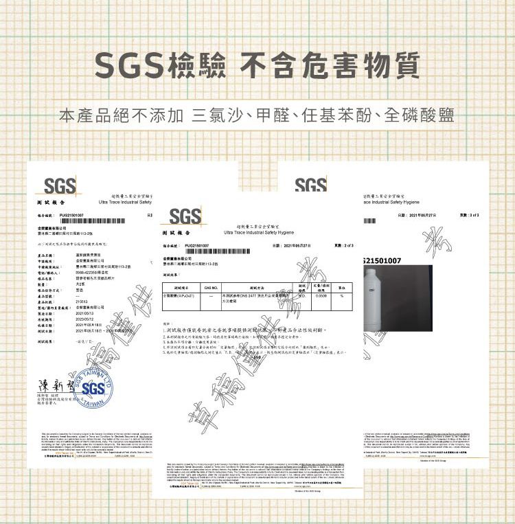 歐美淨 - 鳳梨酵素-天然植萃浴廁清潔液-超值2入組-500ml*2