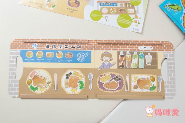 Babytiger - 交通工具歡樂組-飛行總動員+小火車過山洞+小火車到海邊+鐵道便當