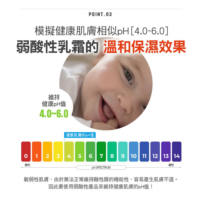 ATOPALM 愛多康 - 舒敏全效修護霜30ml