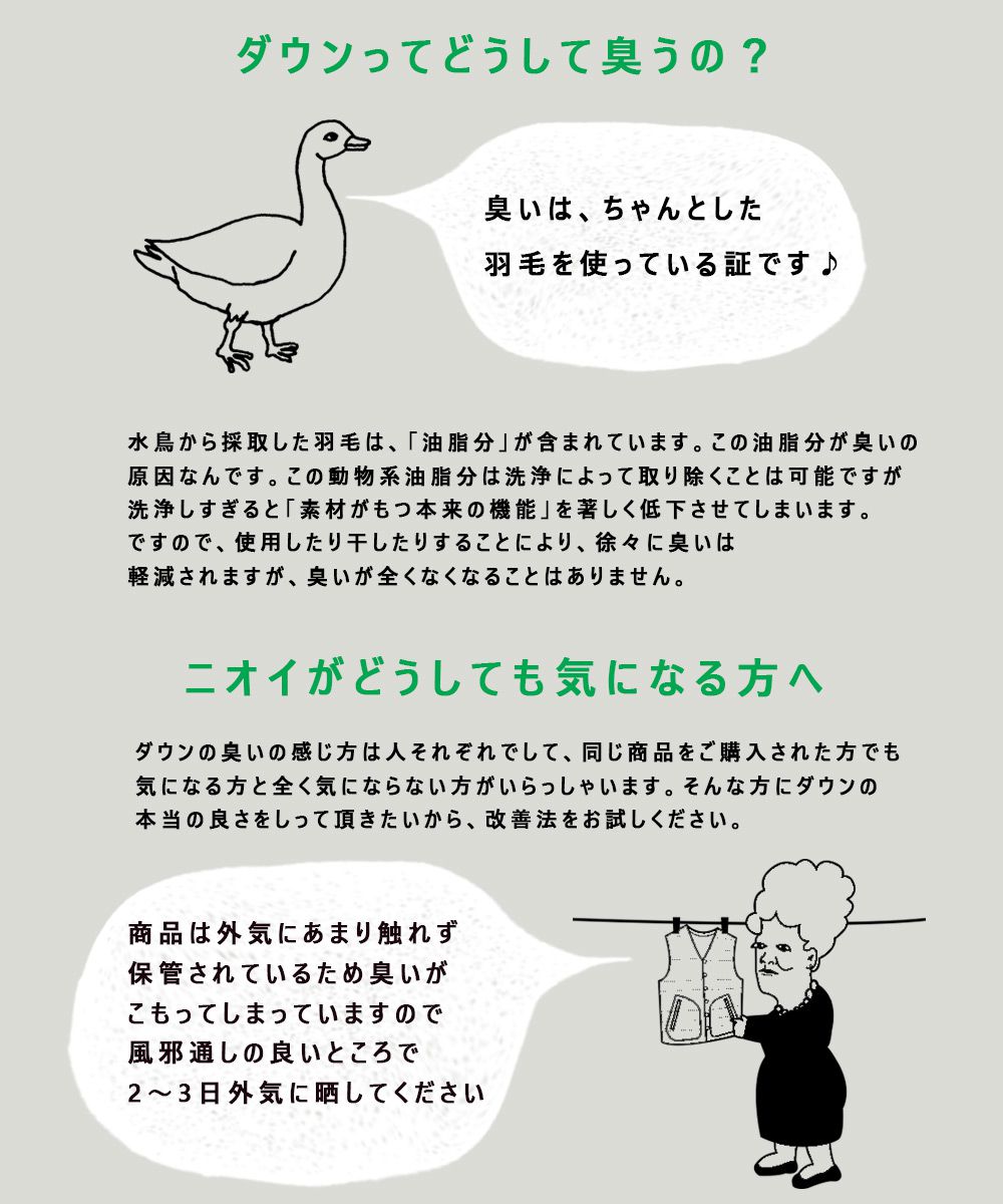 日本 OMNES - 超輕量保暖羽絨背心(媽媽)-杏