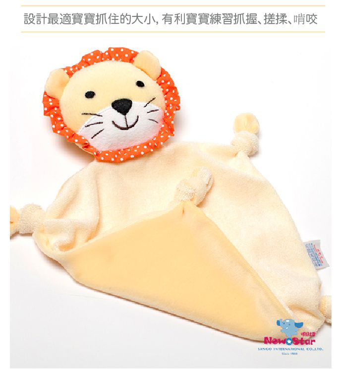 NEW STAR - 經典可愛動物嬰兒安撫巾/口水巾-可愛獅-米色 (18*18CM)