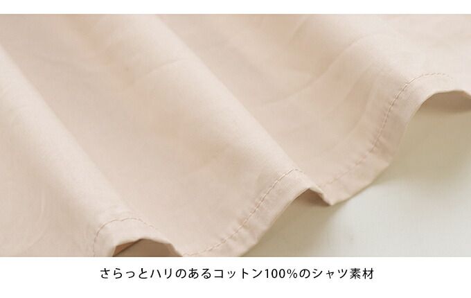 日本 BLUE EAST - 前後2way大蝴蝶結綁帶長袖襯衫-白