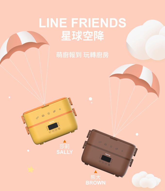 九陽 - 電蒸飯盒 莎莉 F15H-F05M(S)