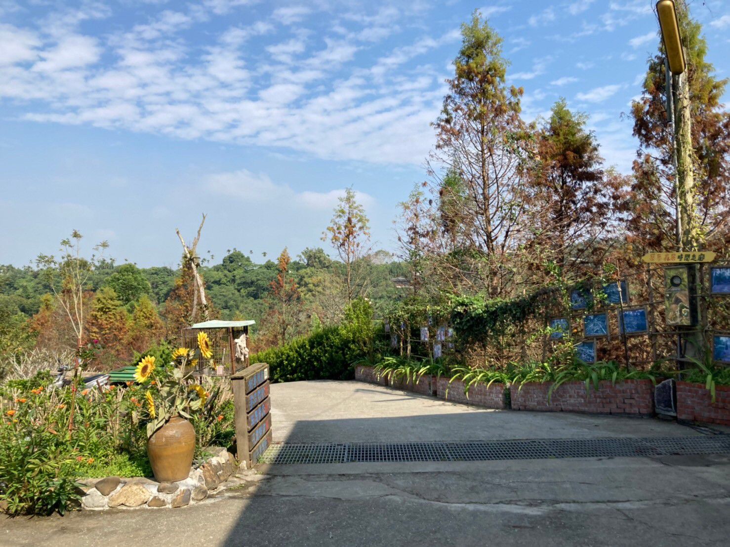 4.9折↘【名都觀光渡假大飯店】再送價值二千元「築夢森居」