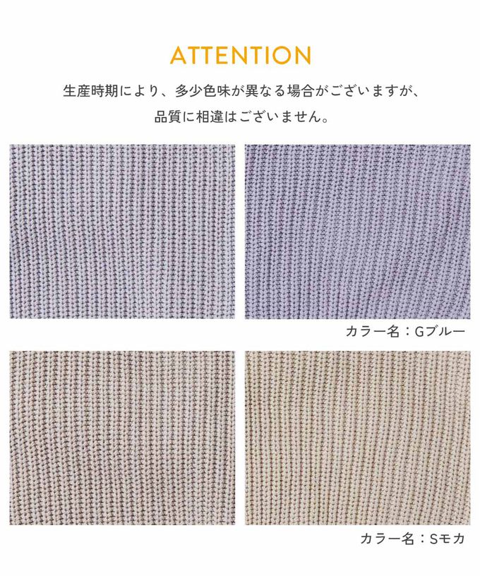 日本 devirock - 柔軟可機洗氣球袖針織上衣-紫羅蘭