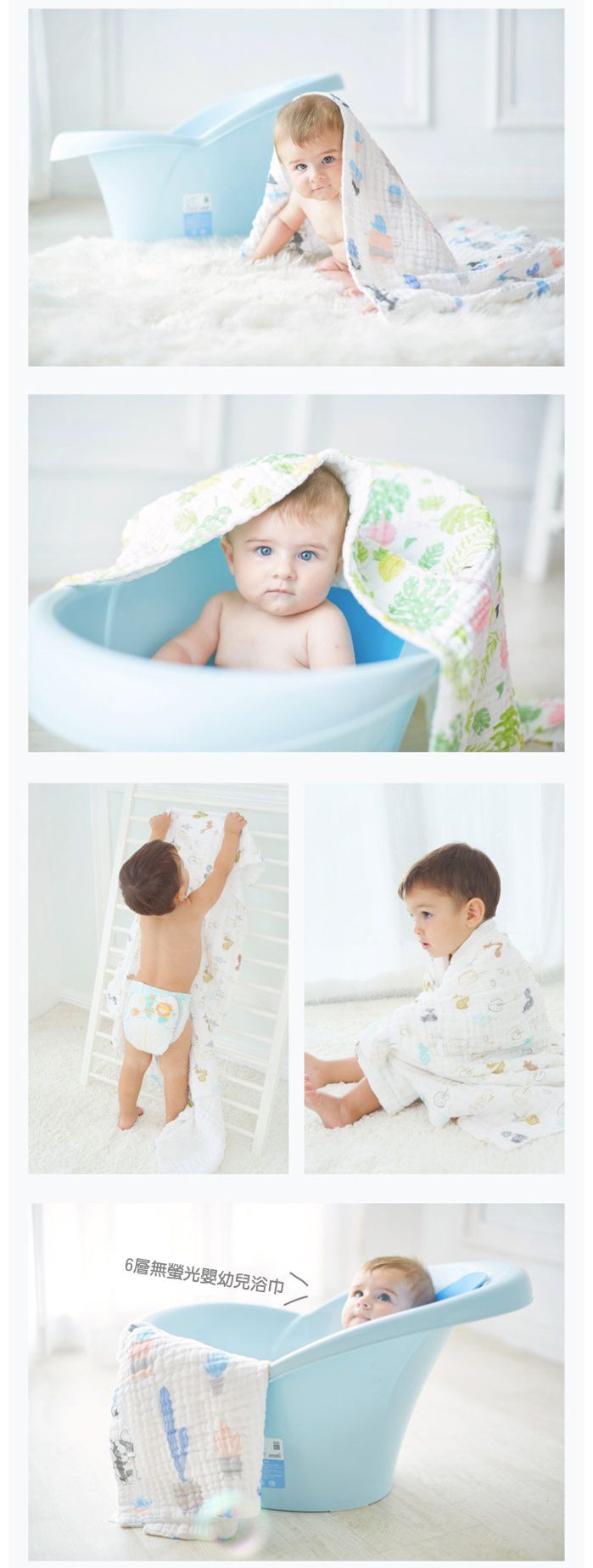 Muslin tree 吸汗背巾/包巾/防踢被睡袋 ♡ 夏天的好朋友