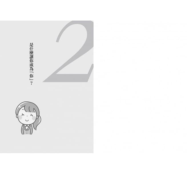 在家也能拚經濟：從零開始的斜槓創業，全職媽媽教你的全方位財務自由計畫