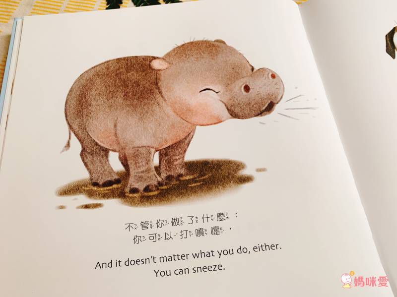 亞馬遜讀者 5 星推薦★ 迪士尼首席藝術家暖暖療癒系繪本❤ 親親寶貝