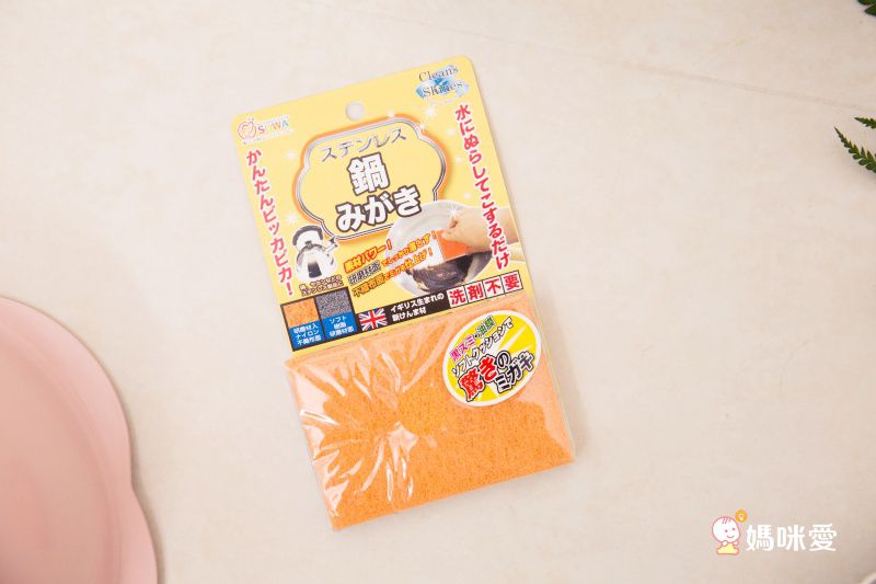 日本 SOWA 創和 - 日本製不鏽鋼鍋清潔海綿(不需洗劑)-三入