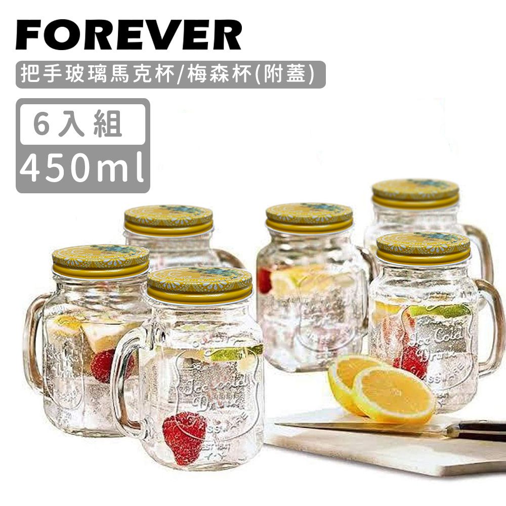 把手玻璃馬克杯/梅森杯450ML(附蓋)-6入組