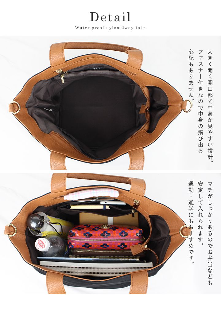 日本 LIZDAYS - 撥水加工 2WAY大容量尼龍托特包-皮革拼接-黑x焦糖棕 (27x45x24cm)