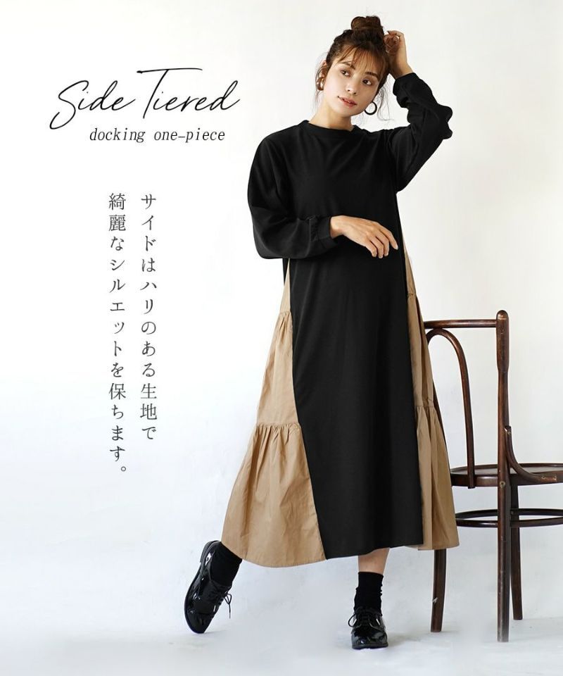 日本 zootie - 光澤感層次撞色長袖洋裝-淺卡其