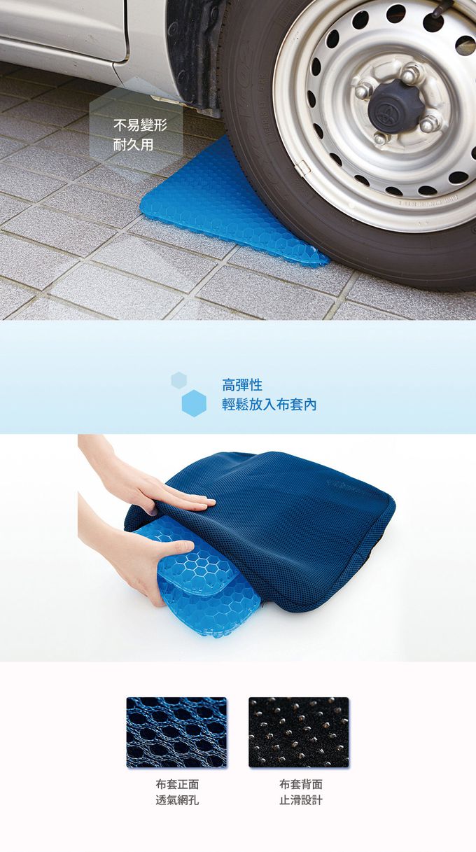 日本 COGIT - 釋壓加厚型雙層蜂巢式冷凝膠坐墊-附布套