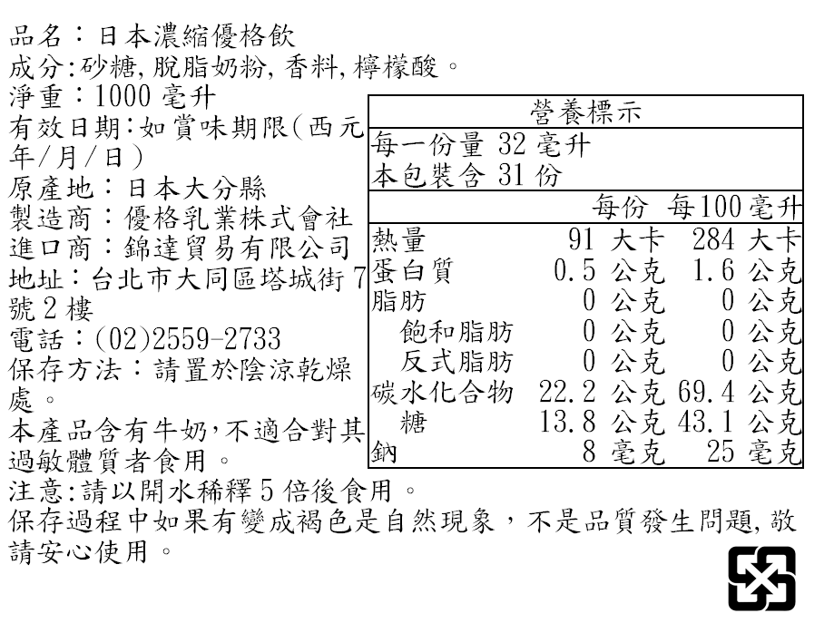韓國四大名湯精選！神仙雪濃湯/牛肉辣湯/人蔘雞/牛骨湯