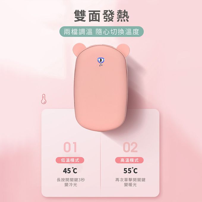 Timo - 熊熊 雙面發熱 隨身暖手寶 暖暖蛋-青草綠