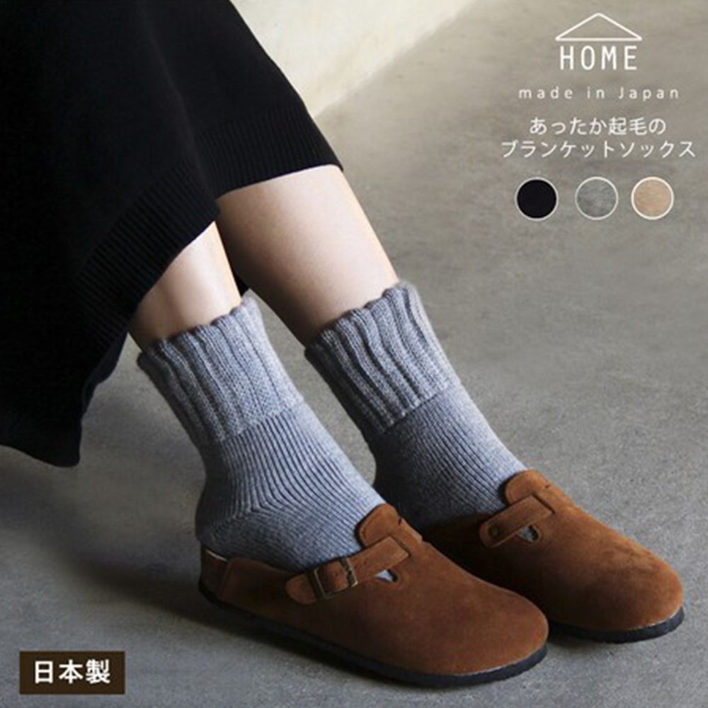 日本女裝代購 - 日本製 內刷毛保暖中筒襪-經典灰 (23-25)