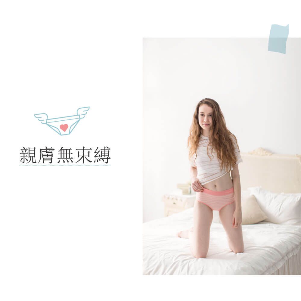 貝柔 Peilou - 機能抗菌無縫中腰女三角褲-粉橘 (Free)