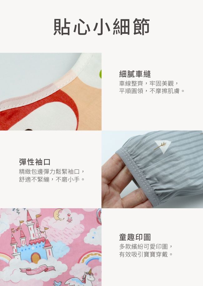 PUKU 藍色企鵝 - 長袖防水圍兜衣-夢幻城堡