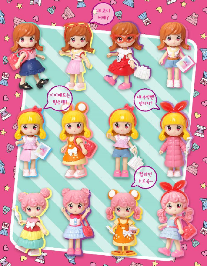 女孩兒的夢想家系列！【韓國MIMI】時尚娃娃家家酒