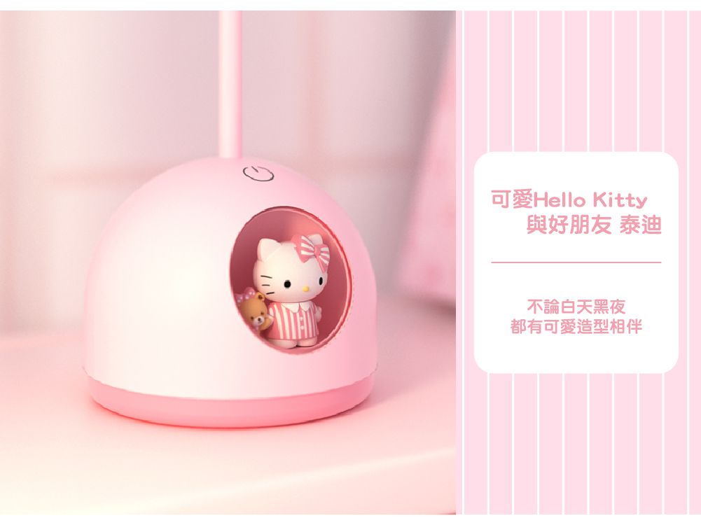 SANRIO - Hello Kitty 檯燈 - 睡衣KT