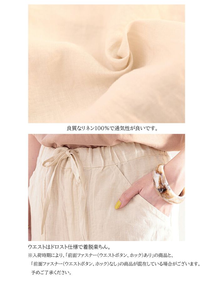 日本 Classical Elf - 100%亞麻透氣垂墜感抽繩寬褲-藍綠