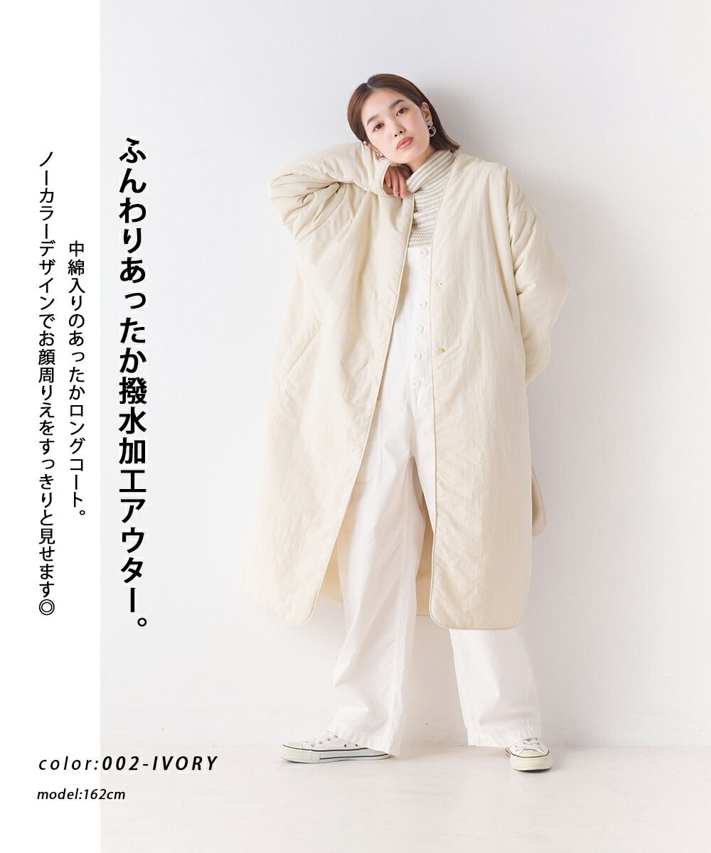 日本 OMNES - [撥水加工] 輕量鋪棉長版外套-軍綠