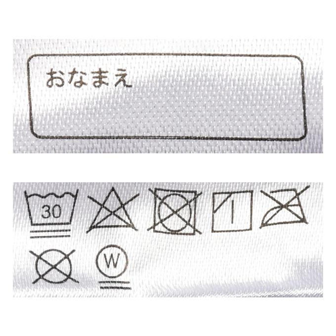 akachan honpo - 長袖兔裝-史努比坐雪橇布貼-米白色