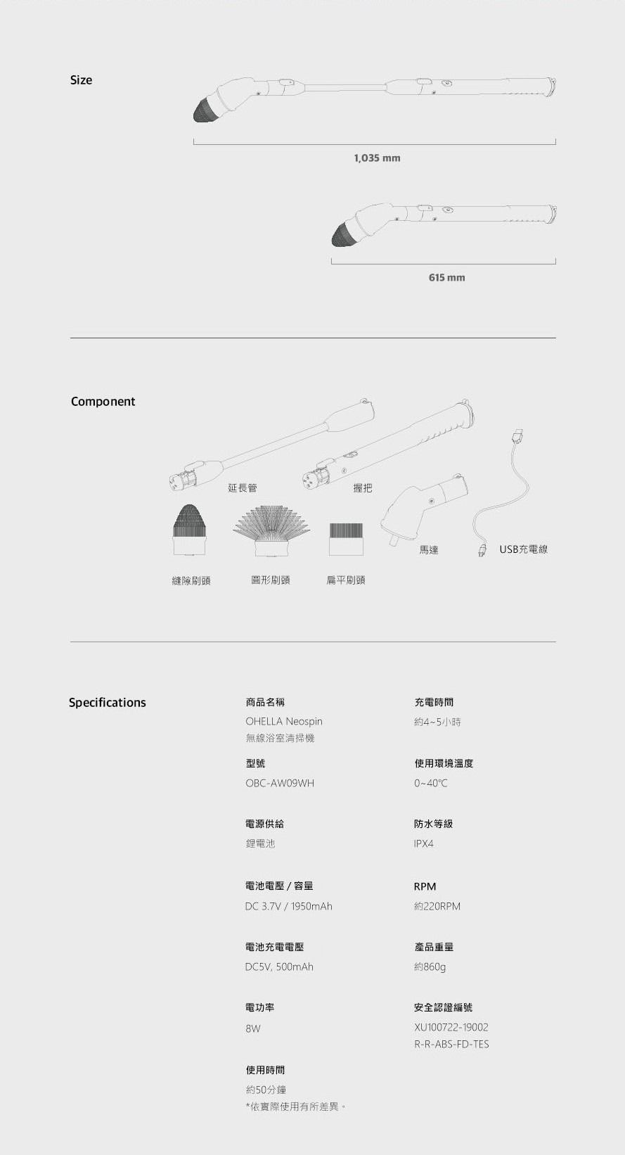 韓國ABKO Life - OHELLA Neospin 無線浴室清掃機-OBC-AW09WH
