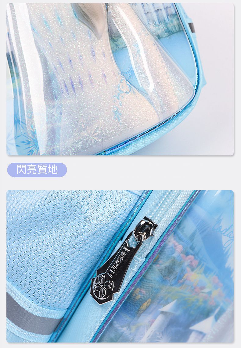3D立體超輕量透氣減壓書包-卡通人物艾莎-紫色 (建議90~120cm)-22x14x30cm
