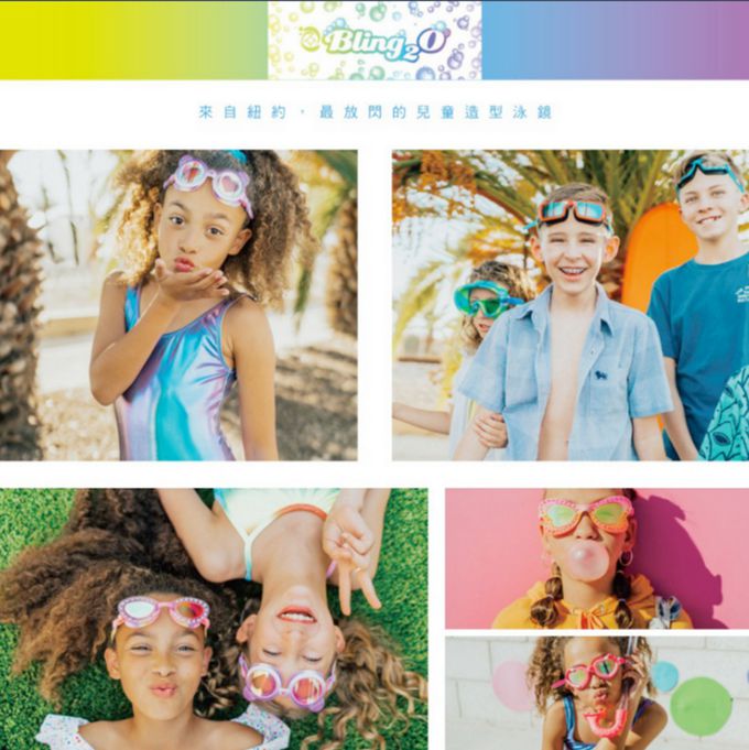 美國Bling2o - 兒童造型泳鏡-閃亮愛心-粉紅色 (6歲-成人)