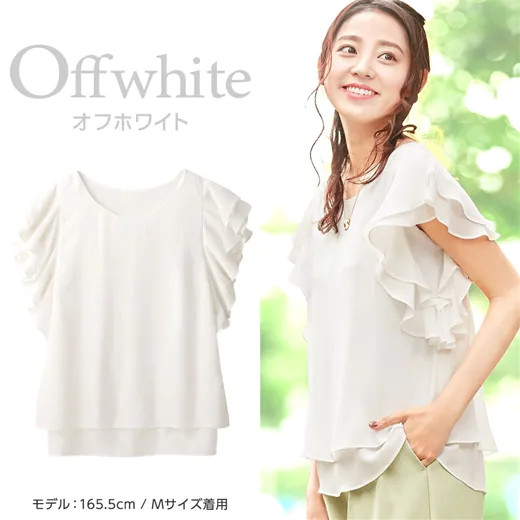 日本 BELLUNA - 雙層荷葉設計楊柳短袖上衣-摩卡