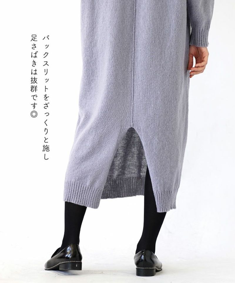 日本 zootie - 優雅高領羅紋針織洋裝-寶石藍