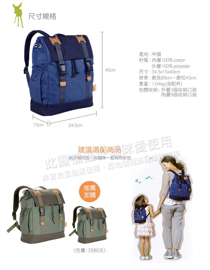 德國 Lassig - 英倫率性旅行後背媽媽包/親子包-大+小-迷霧灰-含尿布墊+推車掛勾+保溫瓶收納包+小收納包