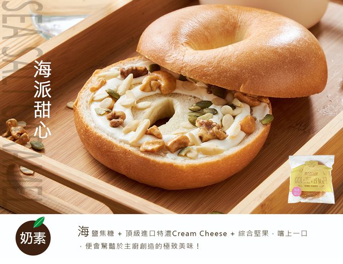 Golden Brown 布朗主廚 - 6入組-貝果人氣熱銷組-金莎OREOX1+脆皮起司X1+奶油棉花糖X1+海派甜心X1+可可藍莓重乳酪X1+花言巧語X1