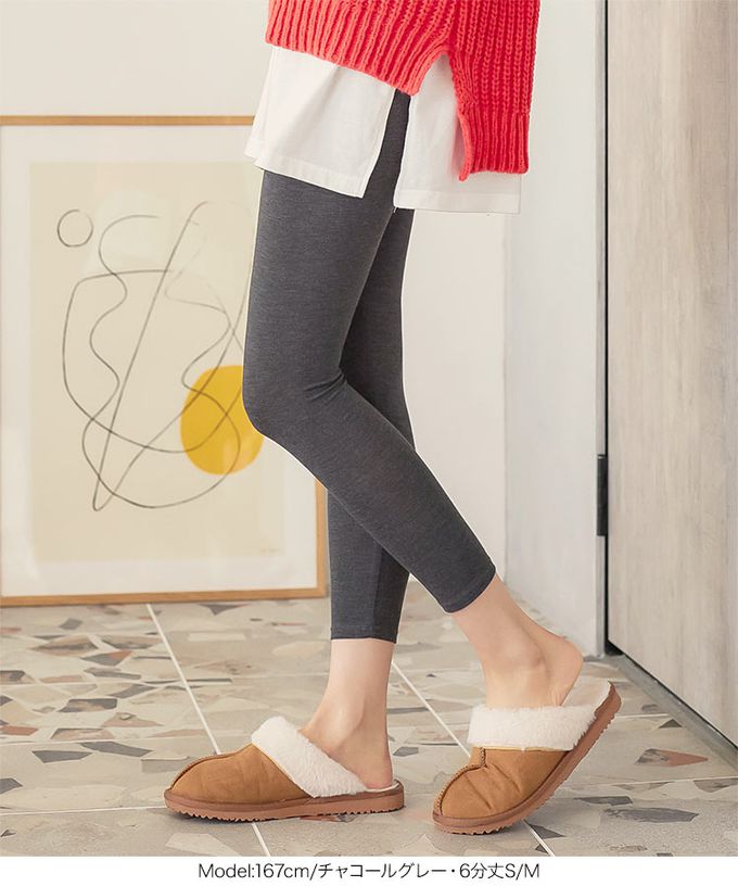 日本 Kobe Lettuce - ＋5度C 發熱機能柔膚內搭長褲-黑