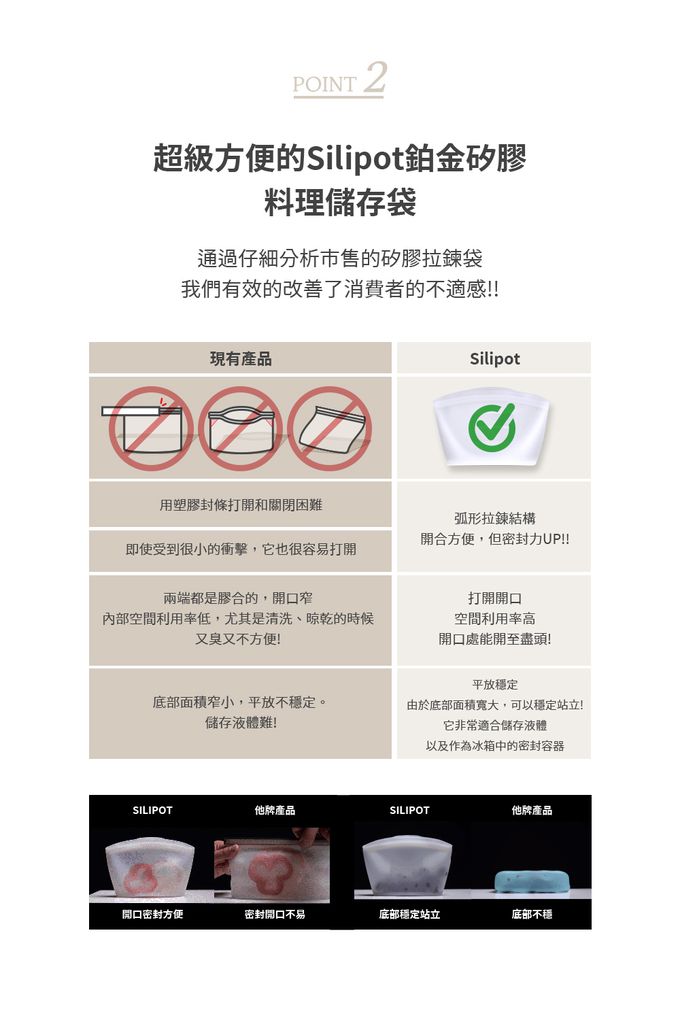 韓國 SILIPOT - 鉑金矽膠料理儲存袋(S/M/L各1)-3入 (可微波 熱水 儲存食物 熱湯 生鮮食品 水果)-檸檬黃