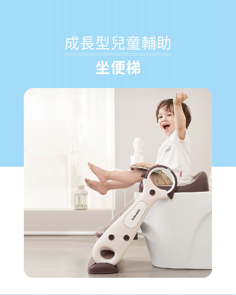 Kikimmy - 成長型兒童輔助座便梯-棕 (33x60x56cm)