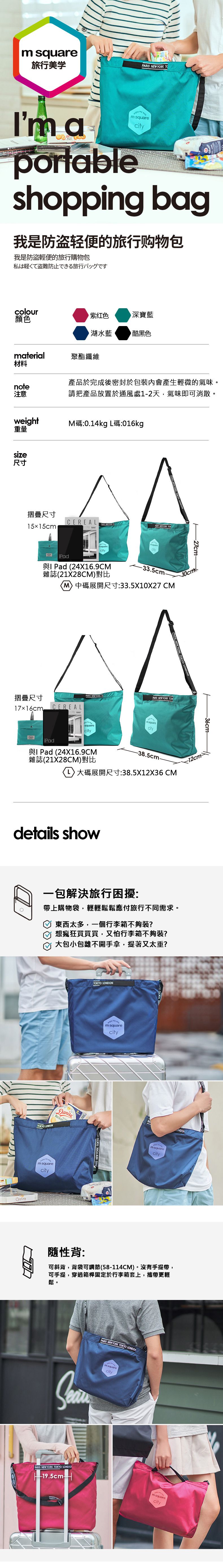 m square - 字母拉鏈折疊購物袋 L-酷黑色 (38.5*12*36cm)