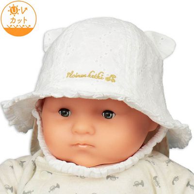 akachan honpo - 嬰幼兒鬱金香帽-小耳朵 蕾絲-白色