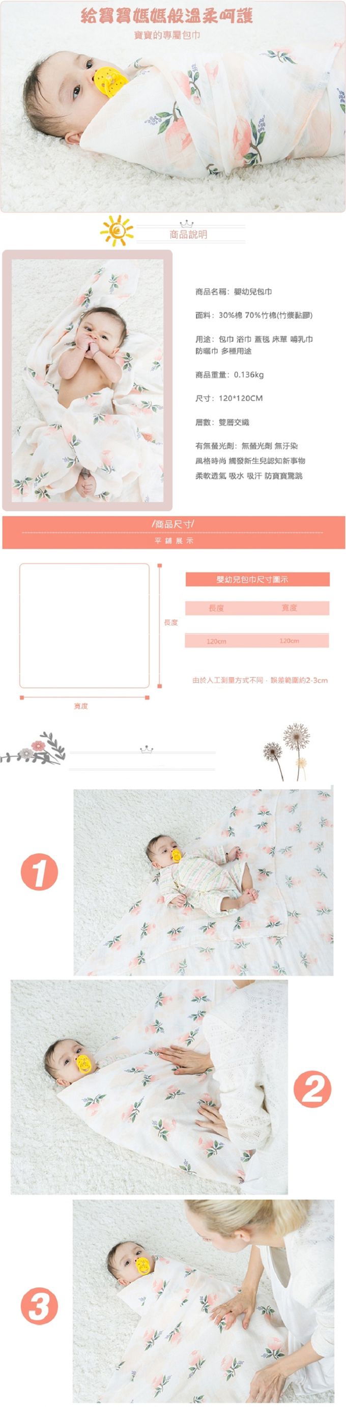 Muslin Tree - 手繪風雙層紗多功能嬰兒包巾-手繪盆栽 (120*120cm)