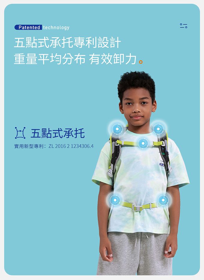 MoonRock - 護脊書包-SP1 恐龍世紀-LED胸扣2023款 適用身高:95-140cm-19L