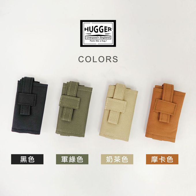 HUGGER - 輕便手搖杯飲料提袋 摩卡色(咖啡隨身杯熱飲早餐杯冷飲環保杯)-20g