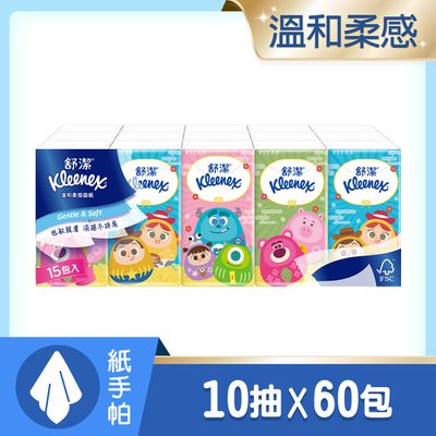 Kleenex 舒潔 - 紙手帕10抽x15包x4串-皮克斯福到翁版