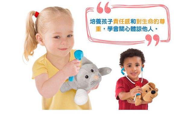 美國瑪莉莎 Melissa & Doug - MD 角色扮演-寵物診所治療遊戲組