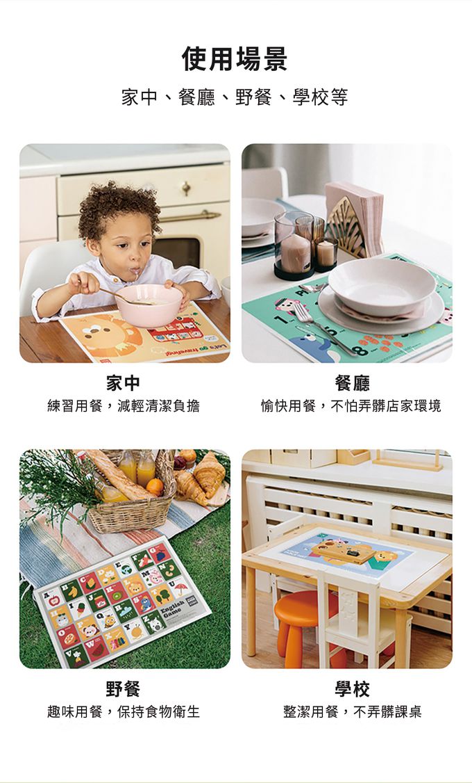 MOTHER-K - 小淘氣拋棄式餐桌墊-40入